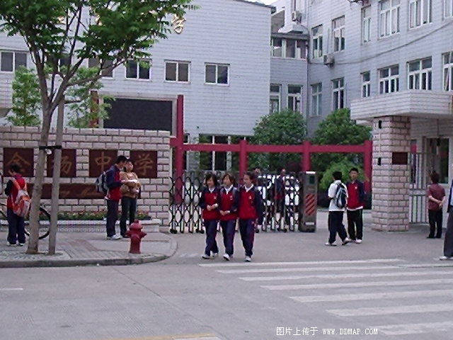 上海市金杨中学