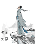 虞羲