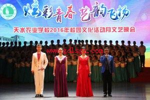 天水农业学校图片