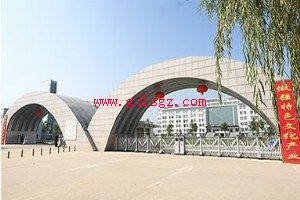 庆阳职业技术学院图片