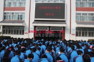 平凉理工中等专业学校图片