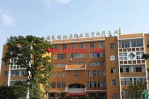 云南省民族中等专业学校图片