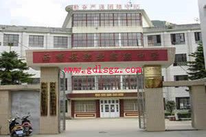 西畴县职业高级中学图片 西畴县职业高级中学图片