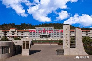 石屏县职业高级中学图片