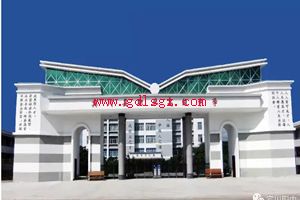 宾川县职业高级中学图片