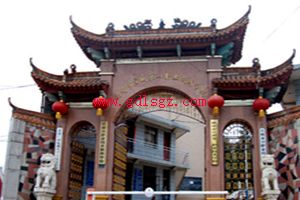 曲靖市宣威第一职业技术学校图片