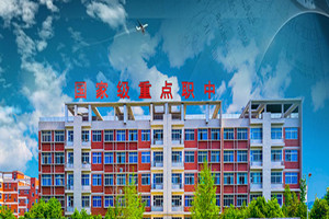 德阳市黄许职业中专学校图片 