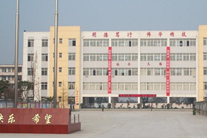 广汉市职业中专学校图片 广汉市职业中专学校图片