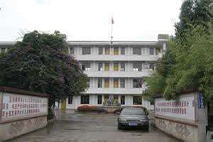 砚山县民族职业高级中学图片 砚山县民族职业高级中学图片