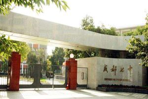 成都七中林荫校区图片