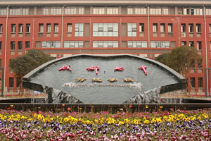 七中万达学校图片