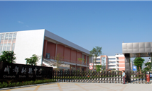 树德中学（光华校区）图片