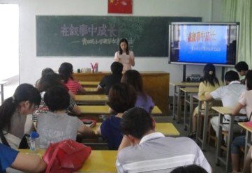 韶关市武江区黄田坝小学图片