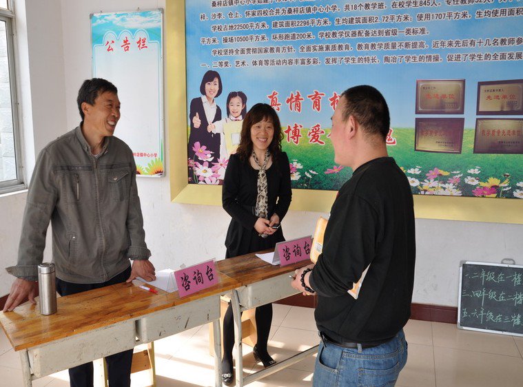 天津市汉沽区茶淀小学图片