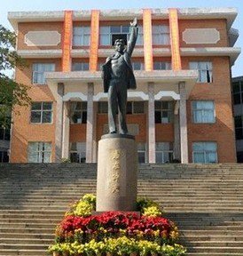 中山市杨仙逸中学图片