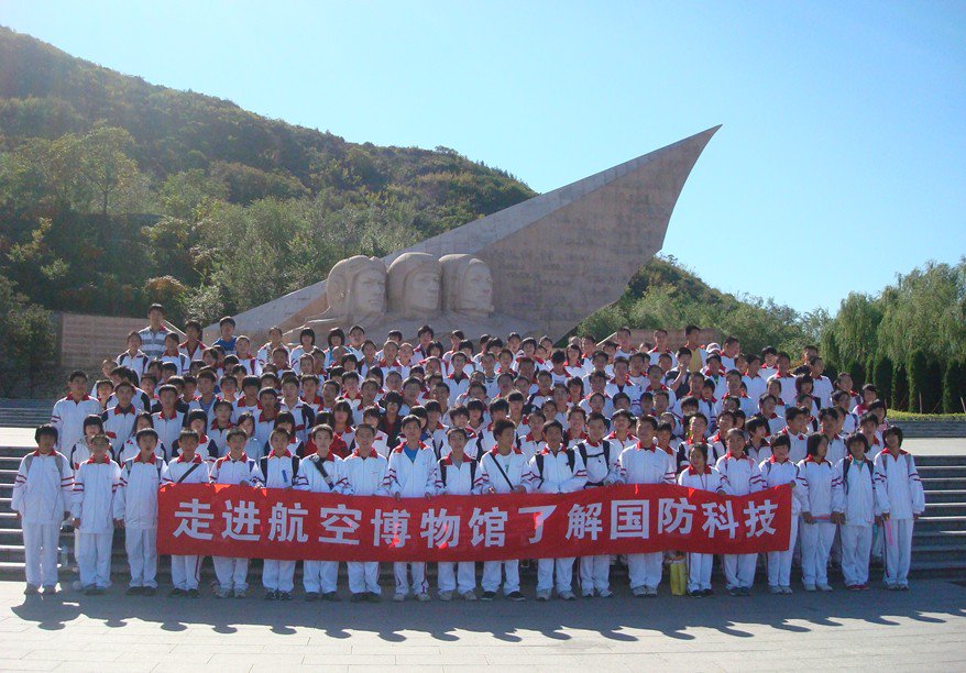 昌平区北七家中学图片