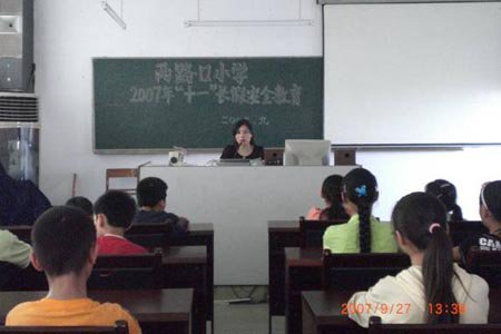 重庆市渝中区两路口小学图片