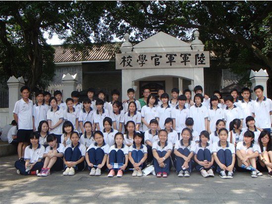 广州市天河区新蕾五星学校图片