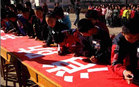 烟台市牟平区文化第一初级中学(牟平文化一中)图片