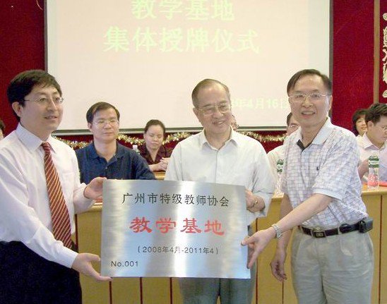 北京市二十七中学（北京27中）图片