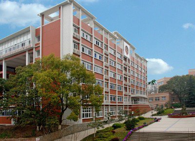 西南大学附属中学（西大附中）图片