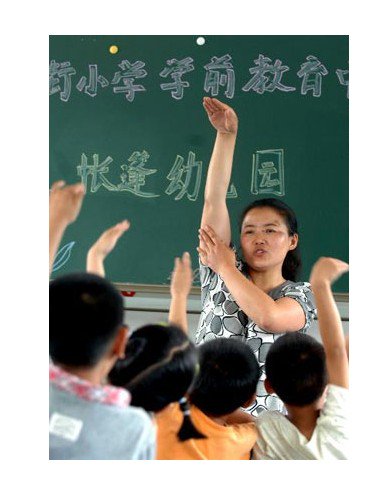 苏州市育才小学图片