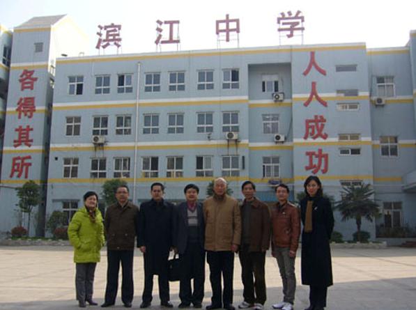 南京市滨江中学图片