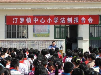 利津县汀罗镇中心小学图片
