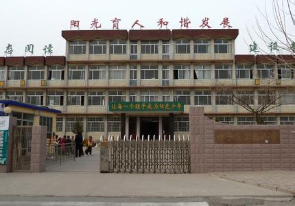 潍坊市坊子区实验小学图片