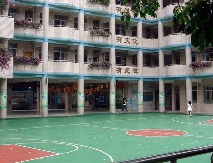 广州市越秀区杨箕小学图片
