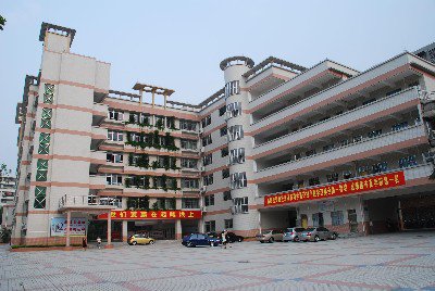 茂名市第十二中学图片