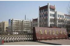 东营区实验学校（中学部）图片