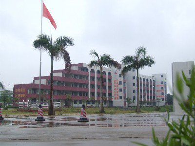 罗定市泷州中学图片