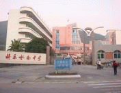 将乐水南中学图片