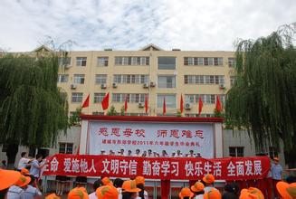 诸城市西郊学校(小学部)图片