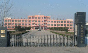 枣庄市城郊中学图片