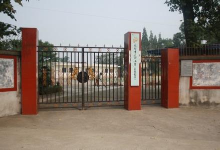 成都市天回小学图片