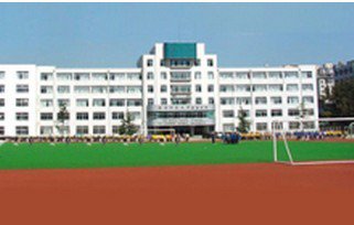 辽宁师范大学第二附属中学（辽师附二中）图片