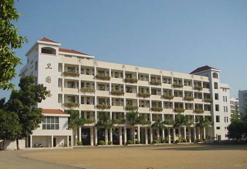 漳州市一中|第一中学（漳州一中）图片