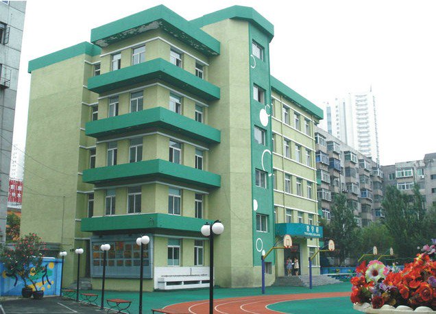 沈阳市沈河区文艺路第二小学东部校区（文艺二小东部校区）图片