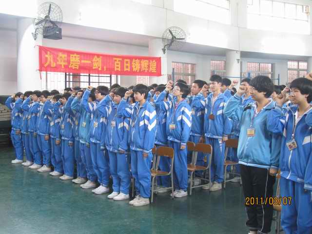 广州市番禺区南村镇侨联中学图片