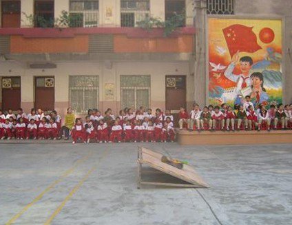 海珠区滨江西路第一小学图片