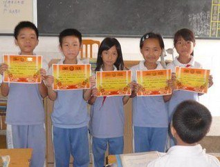 中山市古镇镇海洲第二小学（海州二小）图片