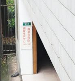 衡阳市衡钢中学图片