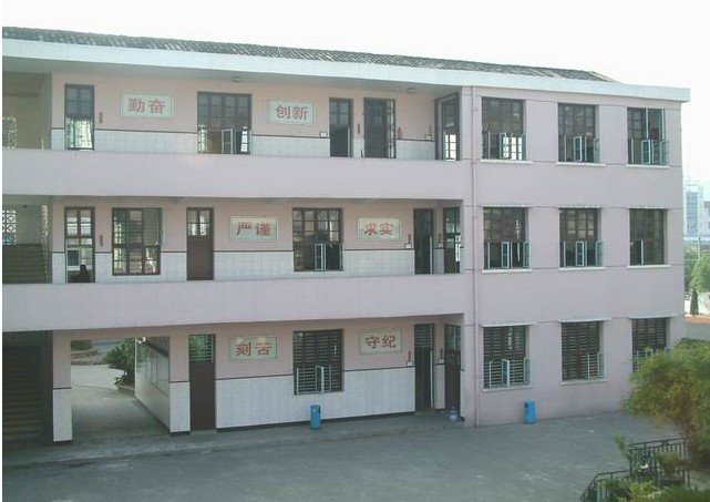 温州永嘉县城西小学图片