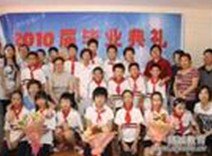 精诚个性学校图片