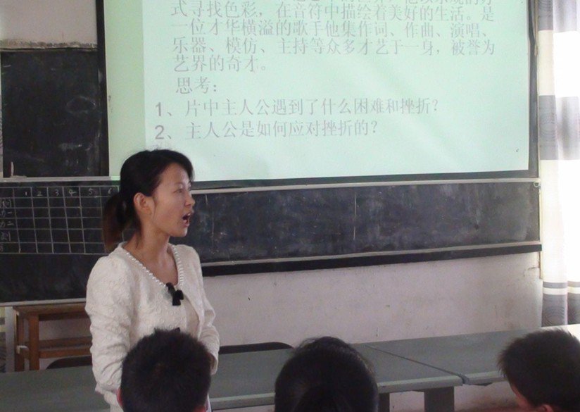 上饶县湖村中学图片