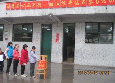 云浮市第三小学图片