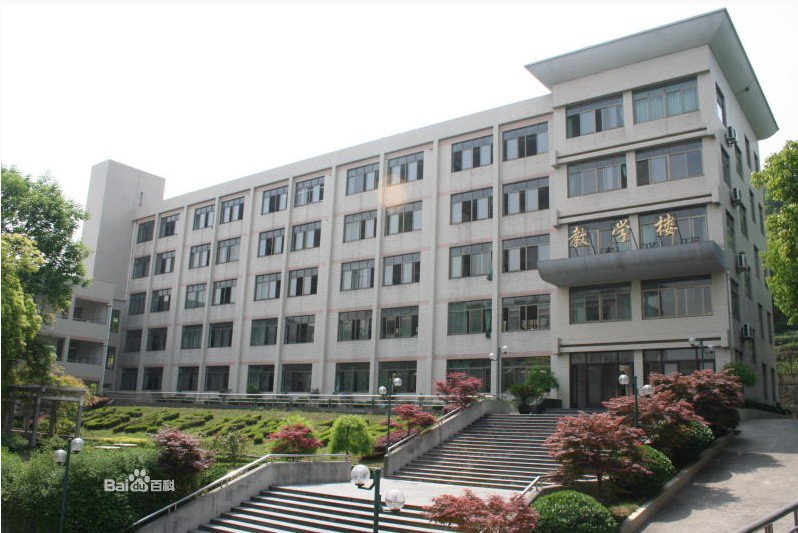 杭州市西湖高级中学图片