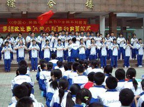 韶关市八中|第八中学图片